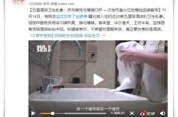 (3分钟教程)珠海2018工厂招聘_哔哩哔哩-3